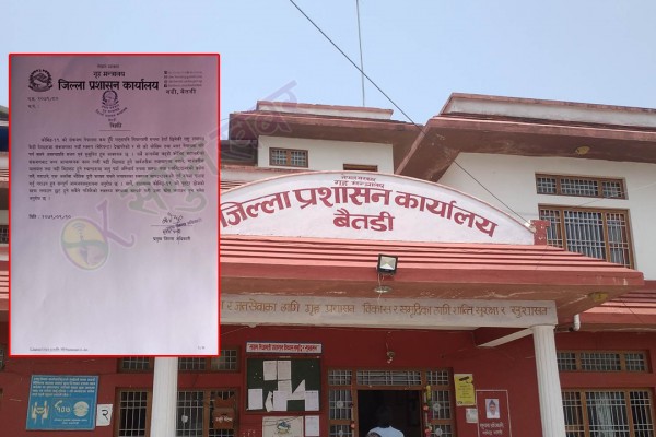 कोरोना जोखिम : स्वास्थ्यका मापदण्ड अपनाउन बैतडी प्रशासनको आग्रह 